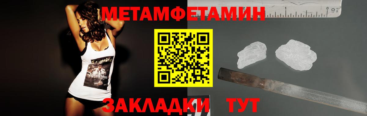 Амфетамин  Вход с VPN  кракен как зайти  АМФЕТАМИН Розовый  Алейск  АМФЕТАМИН 