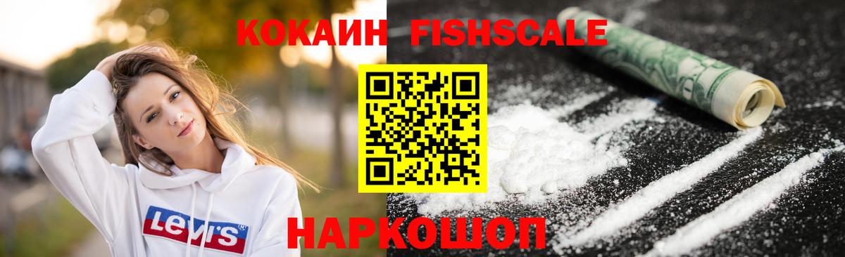 КОКАИН Боливия Алейск