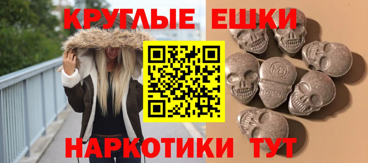 где можно купить наркотик  Вход с VPN  Экстази  ЭКСТАЗИ Cube  Алейск  Экстази бентли 