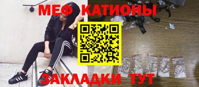 шишки Абакан