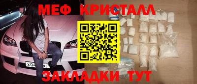 марихуана Абинск