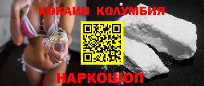 шишки Абакан