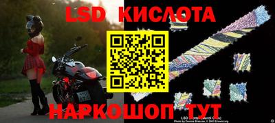 марихуана Абинск