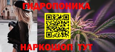 марихуана Абинск