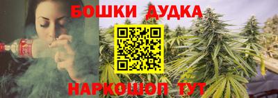 марихуана Абинск