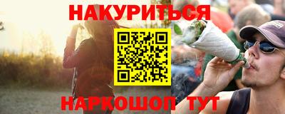марихуана Абинск