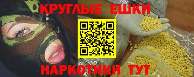 марихуана Абинск
