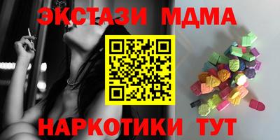 марихуана Абинск