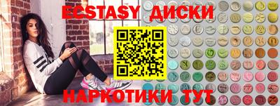 марихуана Абинск