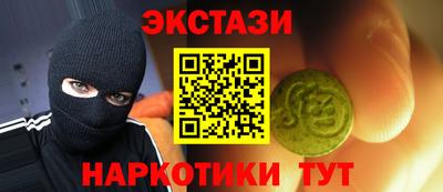 шишки Абакан