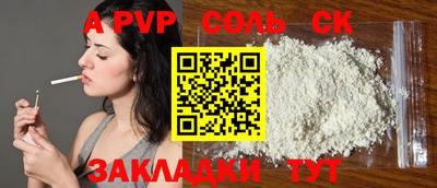 шишки Абакан