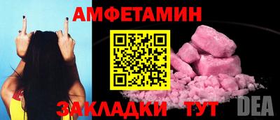 шишки Абакан
