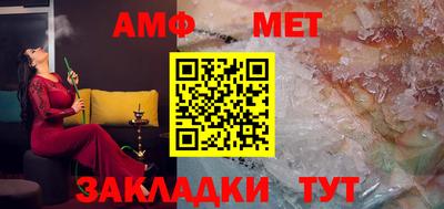 шишки Абакан