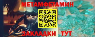 шишки Абакан
