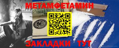 шишки Абакан