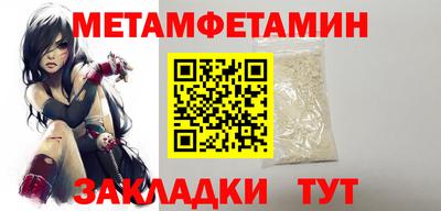 шишки Абакан