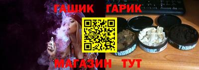 шишки Абакан