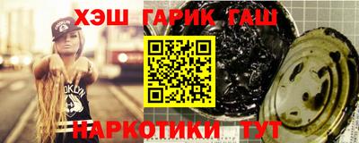 марихуана Абинск