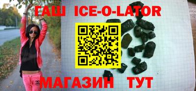 шишки Абакан