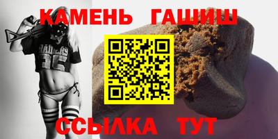 марихуана Абинск