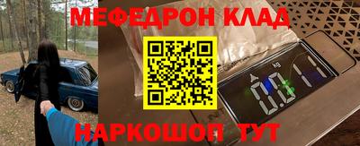 скорость mdpv Азнакаево