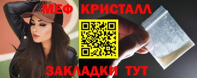 шишки Абакан