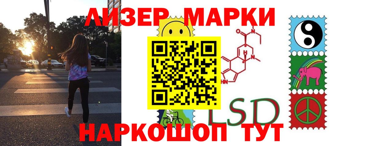 Алейск  ЛСД экстази ecstasy  Вход с VPN  LSD-25 экстази ecstasy 