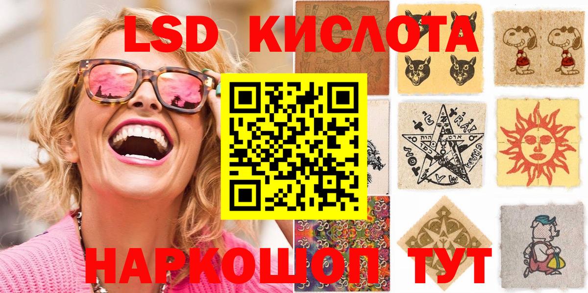 Марки 25I-NBOMe 1500мкг  Марки 25I-NBOMe 1500мкг  хочу наркоту  Вход с VPN  Алейск 