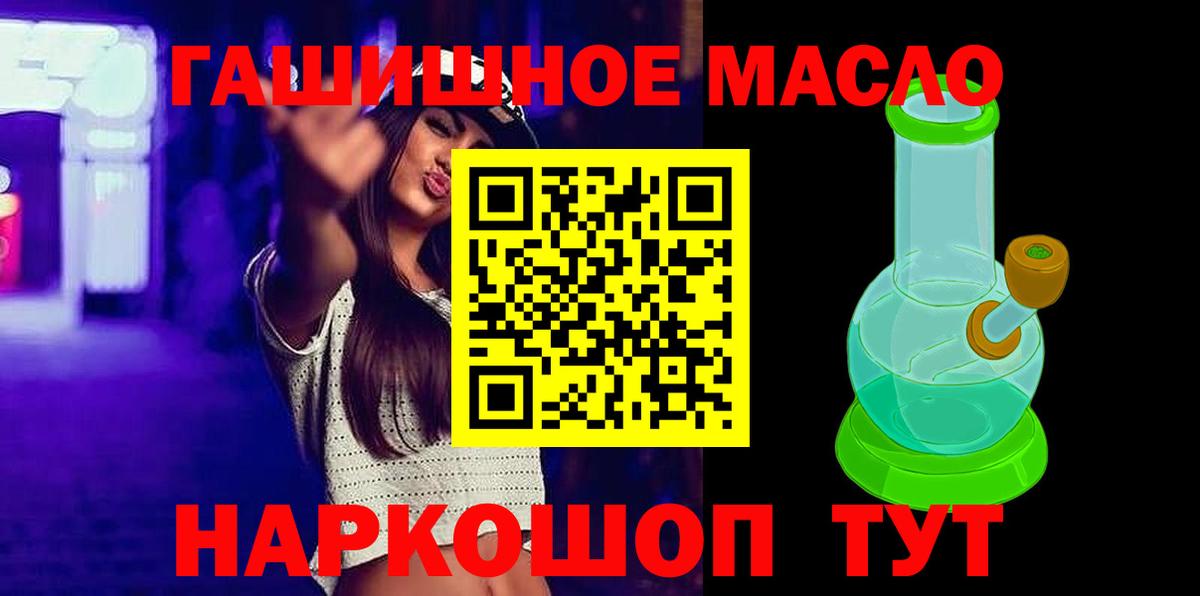 МДМА  КОКАИН  Экстази  Алейск  Бошки Шишки  Мефедрон   Вход с VPN 