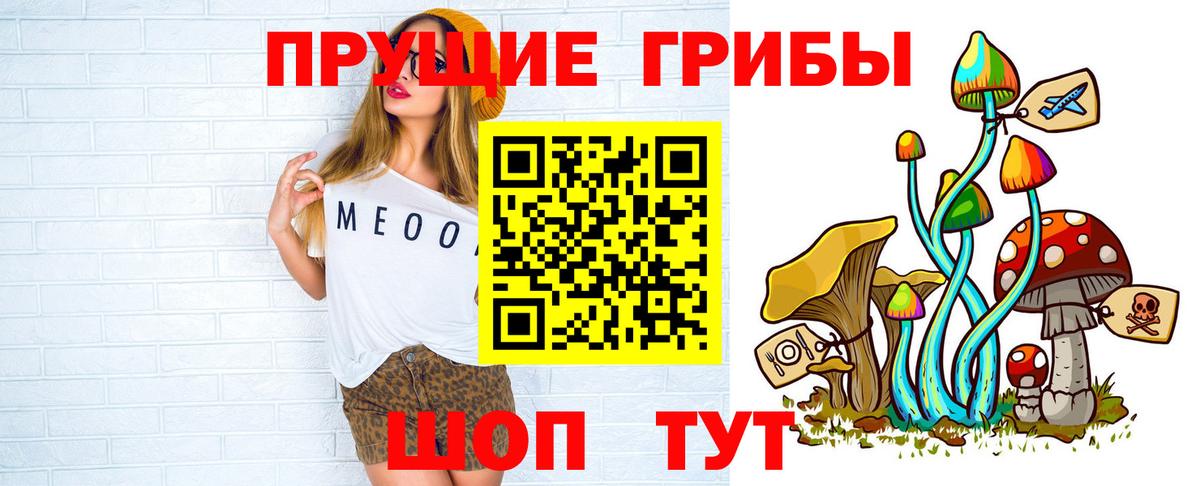 Марихуана Алейск