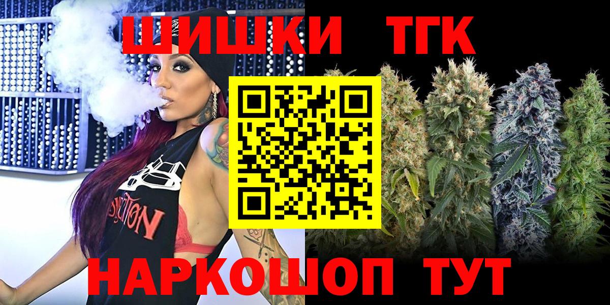 МАРИХУАНА индика  Бошки марихуана семена  Канабис SATIVA & INDICA  Конопля сатива  Алейск  Вход с VPN 